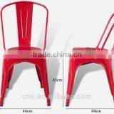 MCH-1507-20 Replica Vintage Metal Iron Dining Chairs thumbnail-6