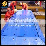 Uhmwpe Marine Fender Made in China/Competitive Plastic Fenders/Colorful Fender Board thumbnail-4