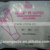 disposable medical PE gloves