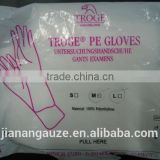 disposable medical PE gloves