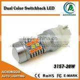 2016 Newest Dual Color Switchback LED 3157