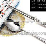 Stainless chopstick spoon set with mirror polishing and plastic box packing