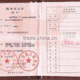 Tax Registration Certificate