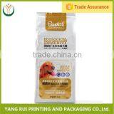 New Products Non-Leakage Dog Pet Food Round Bottom Bag thumbnail-2