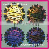 Custom Made Security Anti-fake Dot Matrix Hologram Sticker in Any Shape thumbnail-3