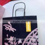Black Mulberry Bag Paper Shopping Bag Gift Bag thumbnail-3