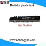 Radiator Tank OEM Parts thumbnail-1