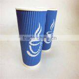2016 New Design Customer Logo 7oz/8oz Ripple Wall Paper Cup for Wholesale thumbnail-3