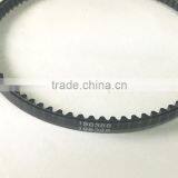 FOR SINGER SEWING MACHINE LUG MOTOR BELT 13 3/4" 223 237 240 250 Series 285K 196388 thumbnail-1