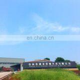 Zigong City Kiyo Science & Technology Co., Ltd. company overview - view 2 thumbnail