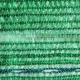 80 Grams Plastic Sun Shade Net With Cheap Price thumbnail-5