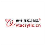 Quanzhou Weite acrylic Products Co., Ltd.