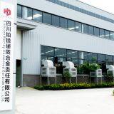 Sichuan Burray Cemented Carbide Co.,Ltd. company overview - view 1 thumbnail