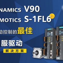 Zicheng Electric Appliances, Shanghai, China Global Supply of Siemens V90 Series Inverter and Accessories thumbnail-3