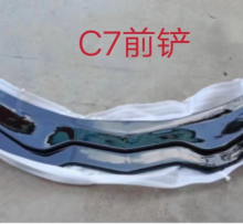 Chevrolet Corvette C 7stingray 2014 + Z06 Painted Carbon Fiber Bumper Extends Separator Front Lip thumbnail-5