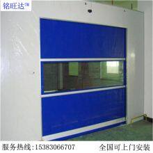 Fast Shutter Door thumbnail-2