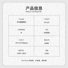 Small Size, Large Capacity, High-precision, More Uniform Mixing, Guangzhou Yingpeng Egg Beater thumbnail-2