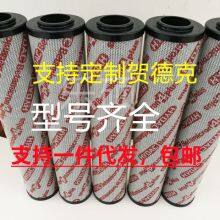 Hydac Hydraulic Oil Filter Element Steam Turbine Excavator Lubricating Oil Filter Element 0030D020BN3HC thumbnail-2