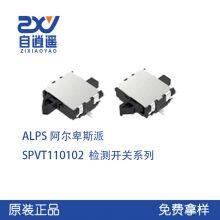 ALPS Detection Switch SPVT110102 Bidirectional Action Type Bidirectional Detection Smart Home Car