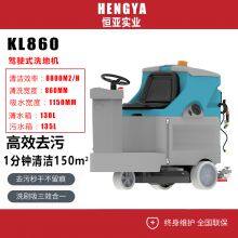 Karler KL860 Ride-on Floor Scrubber thumbnail-1