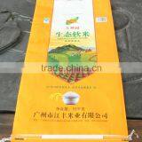 Opp Rice Bag for 15KG