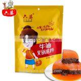 2016 Beef Tallow Spicy Hot Pot Seasoning