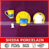 4pcs Children Set Animal Decal