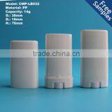 14g White Ellipse Lip Balm Case Container thumbnail-2