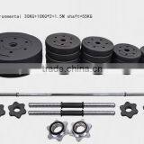 55kg Dumbbell ,barbell Plate, Plastic Plate, Shaft thumbnail-1