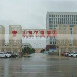 Shandong China Coal Industrial & Mining Supplies Group Co., Ltd. company overview - view 1 thumbnail