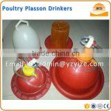 New Type Hot Selling in the World Plasson Poultry Chicken Drinkers for Sale