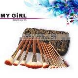 2016 MY GIRL professional oem cosmetic brushes make up brush