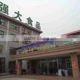 Qingdao Qiangda Foods Co., Ltd. company overview - view 3 thumbnail