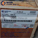 LIUGONG PARTS LIFT CYLINDER 10C0725 thumbnail-3