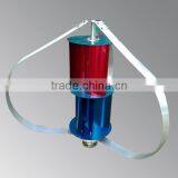 Wind Solar Hybrid Street Lighting System thumbnail-3