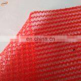 HDPE Construction , Protection or Fire Resistant Building Safety Net thumbnail-1
