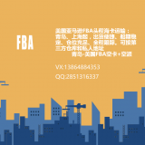 Qingdao ZHV International Logistics CO.,LTD. company overview - view 2 thumbnail