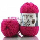 Бесплатные образцы ручной вязки 100% 3-нитного, 4-нитного, 5-нитного, 8-нитного детского молочного хлопка, акриловый декоративный шнур оптом thumbnail-2