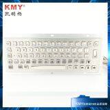 KMY299G Hot!!! IP65 Anti Vandal Metal Keyboard Integrated With Touchpad thumbnail-2