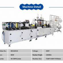 Auto N95 Folding Mask Machine thumbnail-3