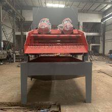 Fine Sand Collecting