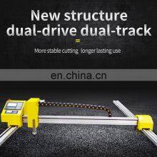 Light Weight Gantry CNC Plasma Cutting Machine Long Life Flame and Plasma Dual Use Sheet Plate Cut LGK 120A 80A Huayuan Toploong thumbnail-4