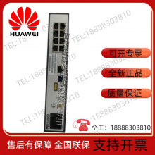 Huawei MA5620/MA5626-8/16/24 GPON/EPON Remote Access Unit ONU With Voice Line thumbnail-4