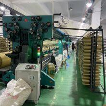 Green House Agro Shade Net Making Machine thumbnail-3