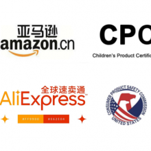 CPC Certificate. Toys, Children's Products Test Report. thumbnail-1