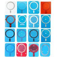 Wireless Charging Magnet, Receiving End Magnet, Transmitting End Magnet