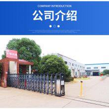Xiangtan Hongfeng Mechanical Equipment Manufactory company overview - view 1 thumbnail