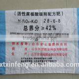 Professional White pp Woven Bag Bean Bag Bean Sack Made in China thumbnail-1