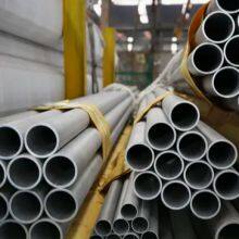 Affordable China Extruded Hollow Round 3yc52 Alloy Pipe Tube