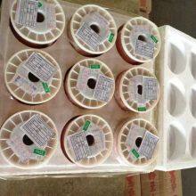 42 Awg Wholesale Prices Enamelled Copper Magnet Wire Blue Price Per kg thumbnail-2